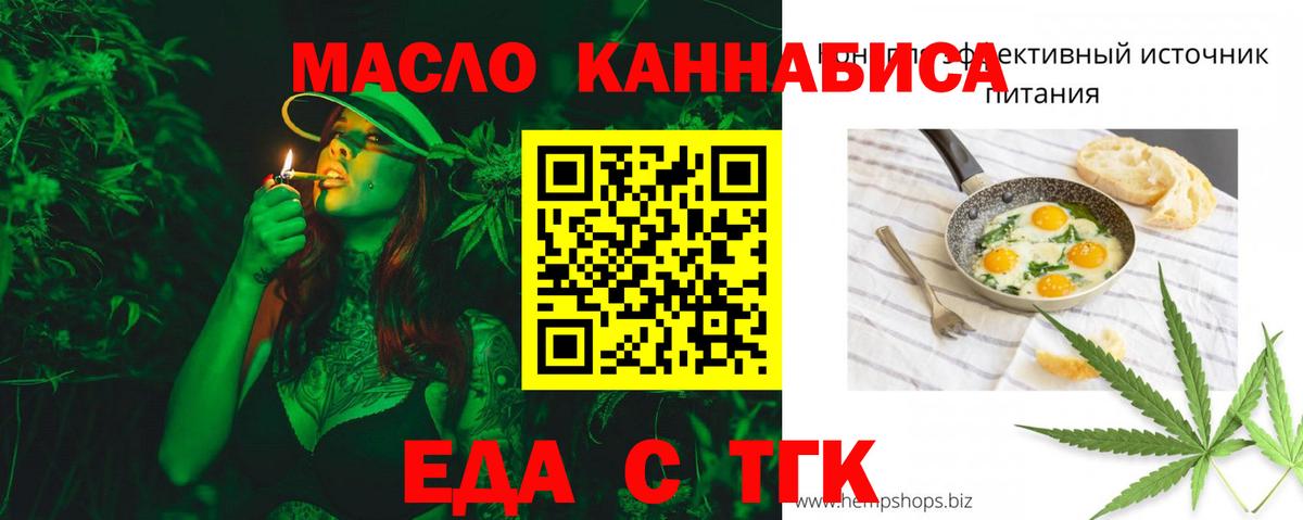 Алушта  APVP СК кристаллы  ТГК  Экстази  Cocaine  Cocaine  Вход с VPN  Мефедрон кристаллы 