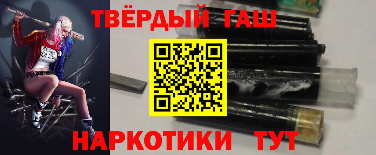 ГАШИШ Ice-O-Lator Алушта