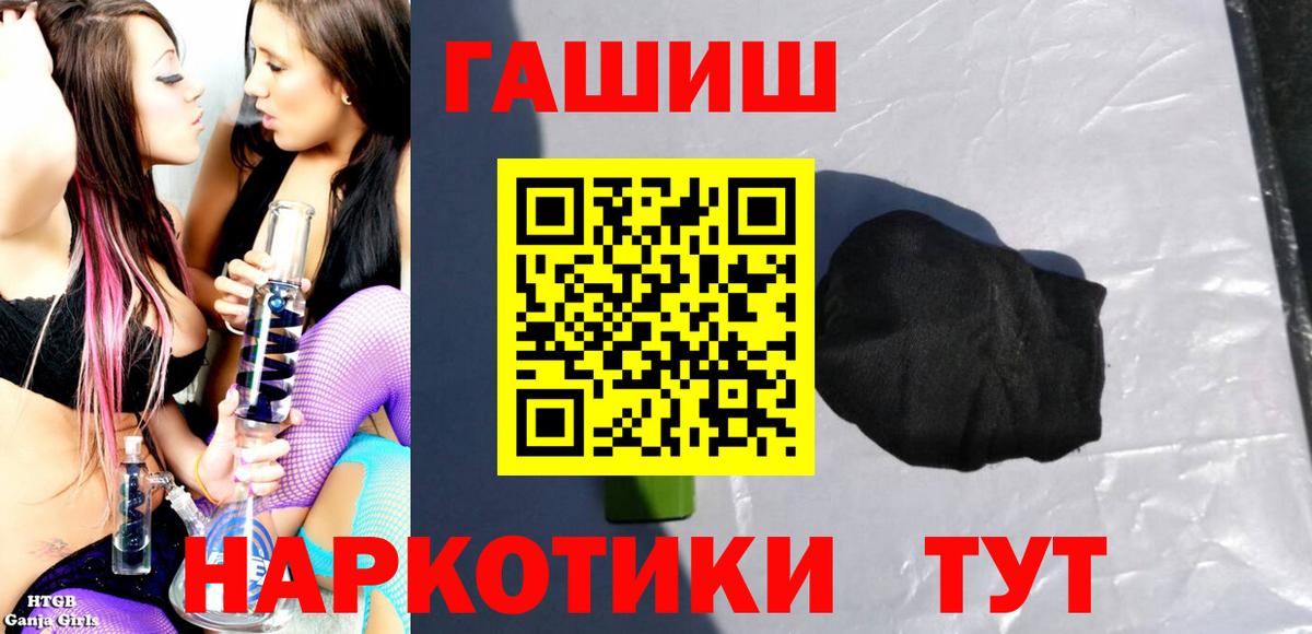 Алушта  ГАШИШ гарик  ГАШИШ гарик  хочу   Вход с VPN 