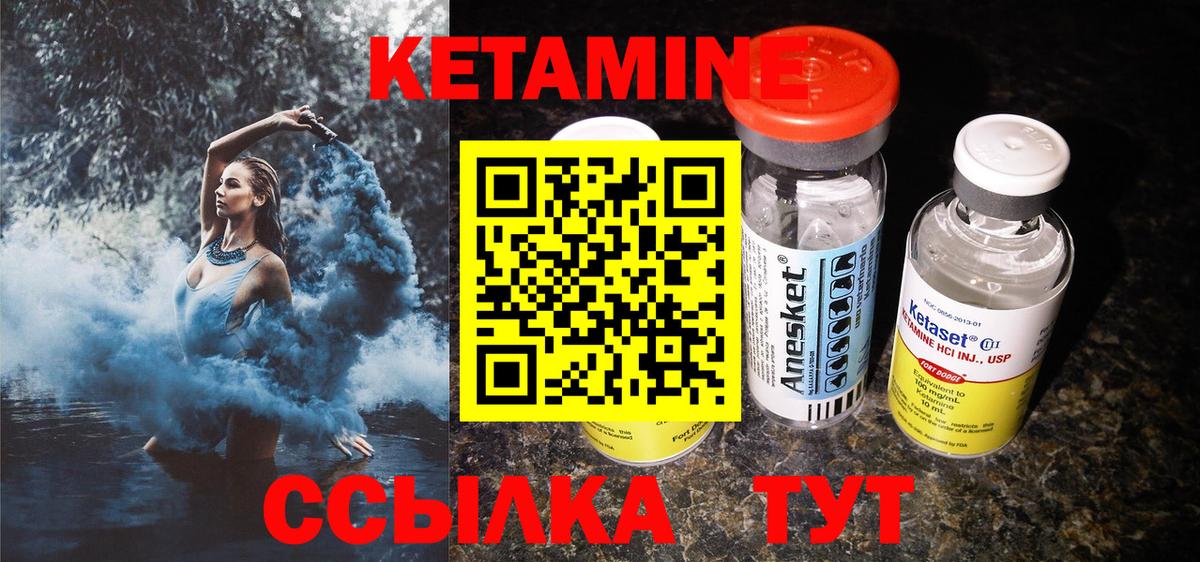 Алушта  Кетамин VHQ  КЕТАМИН VHQ  маркетплейс какой сайт  Вход с VPN 