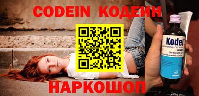 apvp Наро-Фоминск