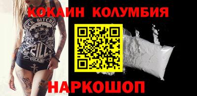 спайс Нальчик