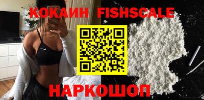 спайс Нальчик