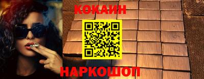 спайс Нальчик