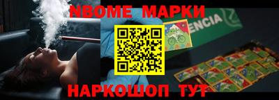 apvp Наро-Фоминск
