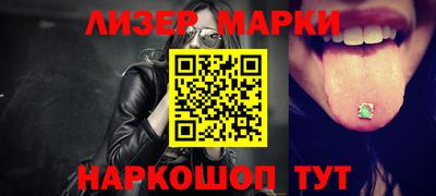 спайс Нальчик