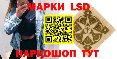 спайс Нальчик