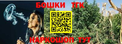 спайс Нальчик