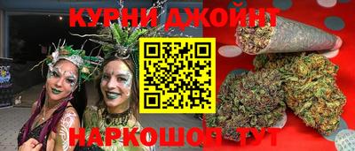 спайс Нальчик