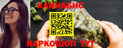 спайс Нальчик