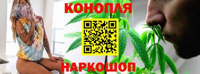 спайс Нальчик