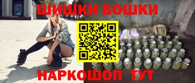 спайс Нальчик