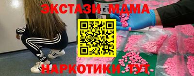 спайс Нальчик