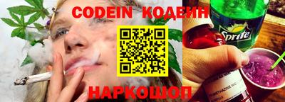 спайс Нальчик