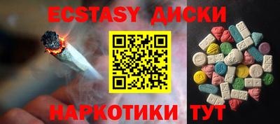 спайс Нальчик