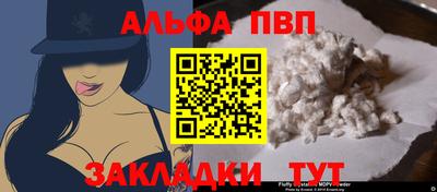 спайс Нальчик