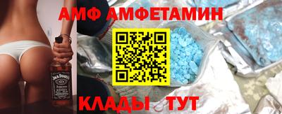 спайс Нальчик