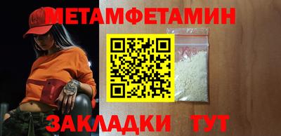 спайс Нальчик