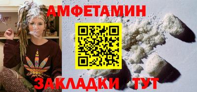 спайс Нальчик