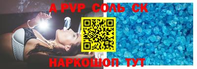 apvp Наро-Фоминск