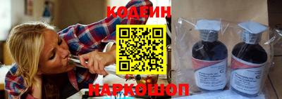 спайс Нальчик