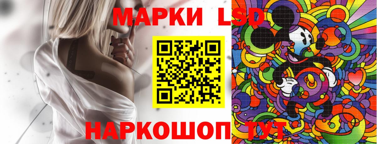 Наркотические марки  Вход с VPN  Алушта  Марки N-bome 1,5мг 