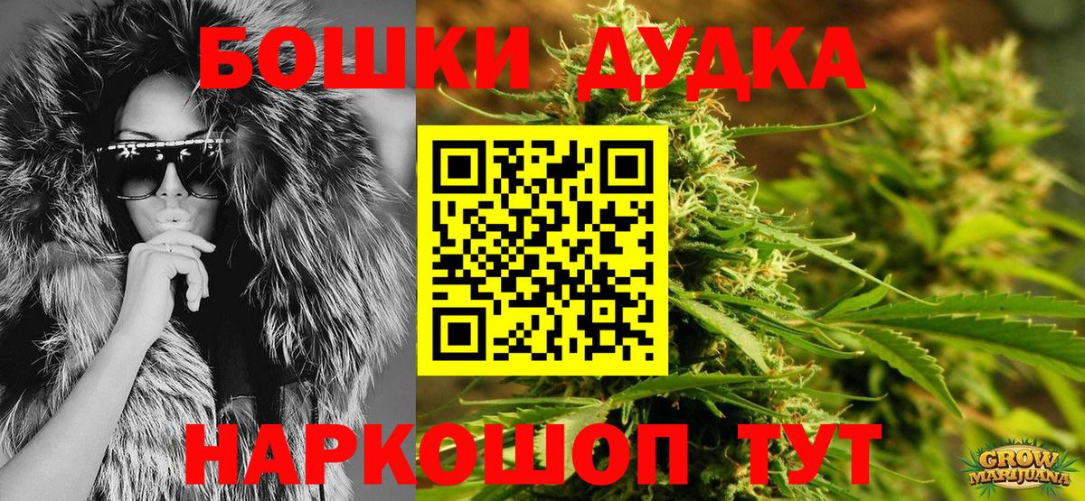 Марихуана THC 21% Алушта